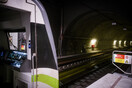 Μετρό: Κλειστός ο σταθμός «Κορυδαλλός»- Τηλεφώνημα για βόμβα