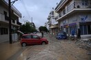 Κακοκαιρία Elias: Δεύτερη συμφορά στο Βόλος - Από το 1954 είχαν να δουν τέτοιες πλημμύρες 