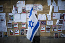Ισραήλ: Διαμαρτυρία στο Τελ Αβίβ, ζητούν να παραιτηθεί ο Νετανιάχου