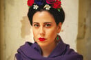 Frida Kahlo, Mε σπασμένα φτερά