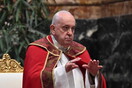 Πάπας Φραγκίσκος: Παρουσίασε ξανά αδιαθεσία - «Δεν είμαι καλά σήμερα»