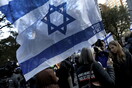 Ρεκόρ αντισημιτικών ενεργειών στη Γαλλία από την ημέρα που ξέσπασε ο πόλεμος Ισραήλ - Χαμάς