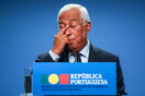Πορτογαλία: Έφοδος στην κατοικία του πρωθυπουργού και υπουργών στο πλαίσιο έρευνας
