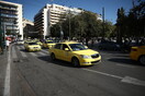 Ταξί: 24ωρη απεργία την Τετάρτη για το φορολογικό νομοσχέδιο