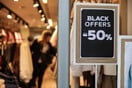 Ε.Κ.ΠΟΙ.ΖΩ: Τι πρέπει να προσέχουν οι καταναλωτές ενόψει Black Friday