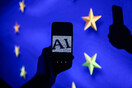 ΕΕ: Ιστορική συμφωνία για την τεχνητή νοημοσύνη- Τι προβλέπουν οι πρώτοι νόμοι για το AI