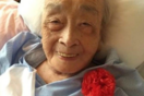 Πέθανε η γηραιότερη γυναίκα στην Ιαπωνία