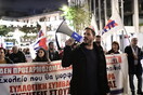 Κλειστοί δρόμοι στο κέντρο της Αθήνας, λόγω συλλαλητηρίου