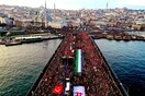 Τουρκία: Χιλιάδες διαδηλωτές στην Κωνσταντινούπολη κατά της «τρομοκρατίας» ΡΚΚ και Ισραήλ