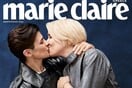 «Αll we need is love»: Το εξώφυλλο του Marie Claire με το φιλί δύο γυναικών