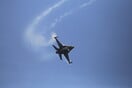 Νότια Κορέα: Συντριβή πολεμικού αεροσκάφους τύπου F16 ανοιχτά της Δυτικής Θάλασσας