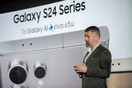 Η Samsung ανακοινώνει τη διάθεση της νέας σειράς Galaxy S24