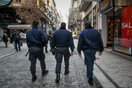ΑΣΕΠ: 1213 θέσεις για μόνιμους στη δημοτική αστυνομία - Μέχρι πότε οι αιτήσεις
