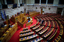 Βουλή: Αρχίζει σήμερα στην ολομέλεια η συζήτηση για τα μη κρατικά πανεπιστήμια