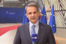 Μητσοτάκης στις Βρυξέλλες: «Η ΕΕ να εκδώσει ευρωομόλογα αποκλειστικά για την αμυντική της θωράκιση»