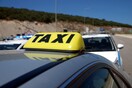 Θεσπρωτία: Οδηγός ταξί παρενοχλούσε μαθήτρια που την πήγαινε στο σχολείο