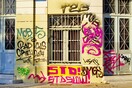 Έγκλημα τα γκράφιτι/tags στα ιστορικά κτίρια της Αθήνας;
