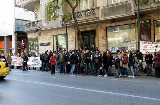 Διαμαρτυρία έξω από συμβολαιογραφικό γραφείο που αρχίζει τους ηλεκτρονικούς πλειστηριασμούς