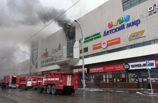 Ρωσία: Τουλάχιστον 56 είναι οι νεκροί και 16 οι αγνοούμενοι από την μεγάλη πυρκαγιά στο εμπορικό κέντρο