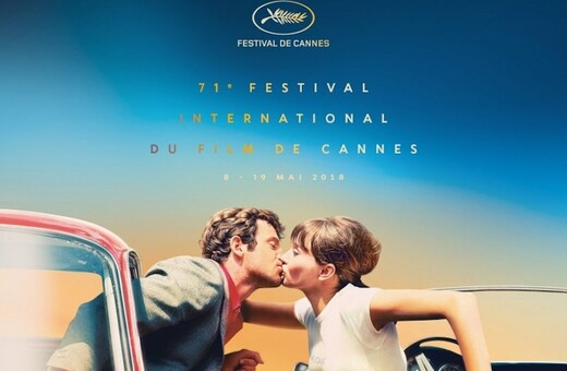 Το φιλί του Ζαν Πολ Μπελμοντό και της Άννα Καρίνα στην αφίσα του φεστιβάλ των Καννών