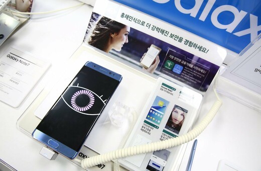 Νέα ανακοίνωση από την Samsung Electronics- Σταματά την παραγωγή του Galaxy Note 7