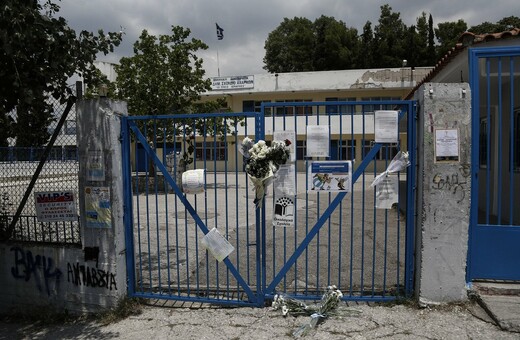 Ανακοίνωση της Πανελλαδικής Συνομοσπονδίας Ελλήνων Ρομά για τον θάνατο του μαθητή στο Μενίδι