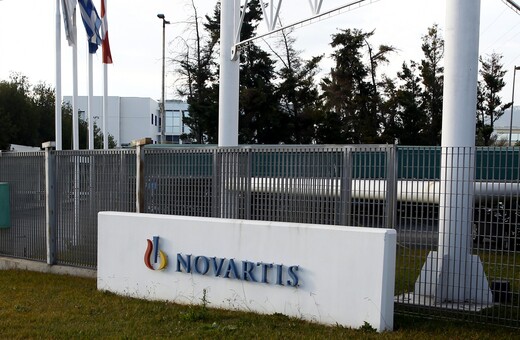 Υπόθεση Novartis: Αιτήματα για άνοιγμα λογαριασμών σε ελβετικές και κυπριακές τράπεζες