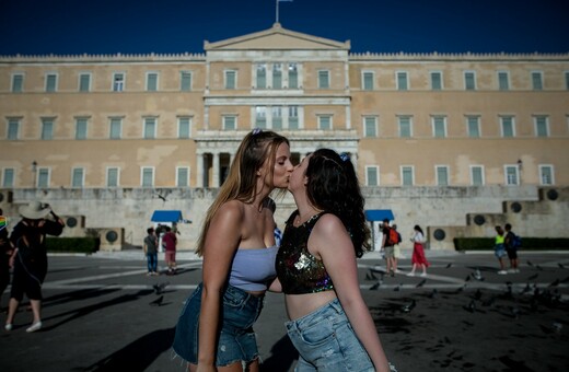 Ευρωβαρόμετρο: Πόσο άνετα νιώθουν οι Έλληνες όταν ένα ζευγάρι αντρών ή γυναικών φιλιέται στο δρόμο