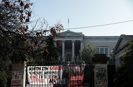 Επέτειος Πολυτεχνείου σε Αθήνα και Θεσσαλονίκη - Κλειστοί δρόμοι και επιφυλακή της Αστυνομίας