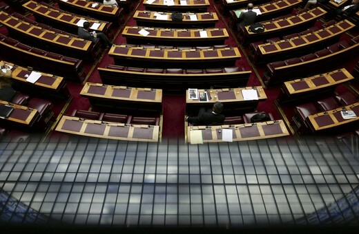 Βουλή: Με 151 «όχι» απορρίφθηκε η πρόταση σύστασης Εξεταστικής για τον Καμμένο