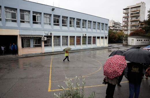 Έκτακτα μέτρα Δήμου Αθηναίων - Κλείνουν όλα τα σχολεία που είναι κοντά σε ρέματα (λίστα)