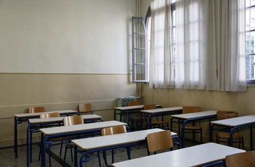 Δασκάλα δημοτικού σχολείου στον Άλιμο φέρεται να προέτρεψε παιδιά να χτυπήσουν 9χρονο συμμαθητή τους