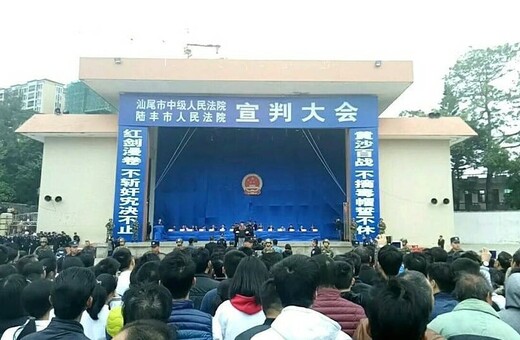Χιλιάδες Κινέζοι παρακολούθησαν τη θανατική καταδίκη δέκα ανθρώπων σε γήπεδο