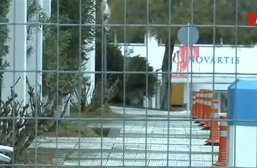 Επίθεση του Ρουβίκωνα στα γραφεία της Novartis- Έσπασαν τζαμαρίες και πέταξαν μπογιές