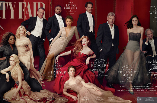 To Vanity Fair μάλλον έκανε το επικότερο photoshop-fail της χρονιάς με τρία χέρια και τρία πόδια