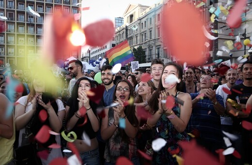 Τι να περιμένουμε από το φετινό Athens Pride που φιλοδοξεί να είναι πιο ενωτικό από ποτέ