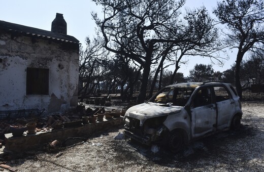 Στους 80 οι ταυτοποιημένοι νεκροί από την πυρκαγιά - 8 οι αγνοούμενοι