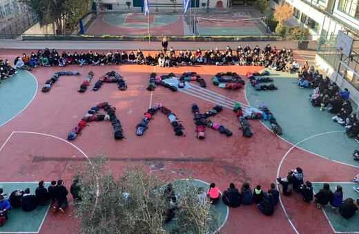 «Για τον κάθε Άλκη»: Το ηχηρό μήνυμα μαθητών σε σχολείο της Θεσσαλονίκης