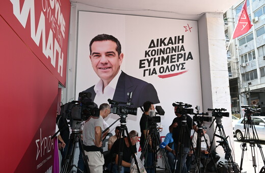 Ώρα αποφάσεων στον ΣΥΡΙΖΑ: Συνεδριάζει η Κεντρική Επιτροπή - Το χρονοδιάγραμμα των εκλογών