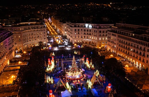 Φωταγωγήθηκε το χριστουγεννιάτικο δέντρο στην πλατεία Αριστοτέλους