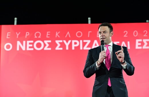 Ευρωεκλογές 2024: Οι 20 υποψήφιοι του ΣΥΡΙΖΑ για τα προκριματικά του ευρωψηφοδελτίου 