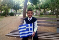 Υπουργείο Παιδείας: Προκαταρκτική εξέταση για την υπόθεση του 11χρονου Αμίρ στο σχολείο της Δάφνης
