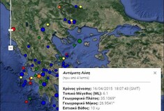 Ισχυρός σεισμός πάνω από 6 Ρίχτερ στην Κρήτη