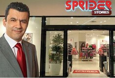 Κατάπληκτος δηλώνει από τη δίωξη για εμπρησμό ο πρόεδρος της Sprider Stores