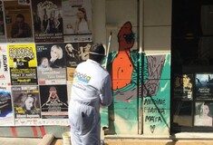 ΓΚΑΛΟΠ: Γκράφιτι και tags στους τοίχους της Αθήνας: Nαι ή όχι;