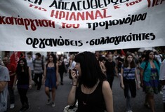 Η Θεσσαλονίκη φωνάζει για την Ηριάννα και τον Περικλή