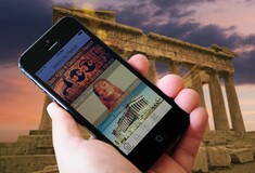 Όλη ελληνική ιστορία σε μια εφαρμογή για iPhone και iPad