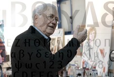 Τάκης Κατσουλίδης: ο πρωτοπόρος σχεδιαστής ελληνικών γραμματοσειρών και χαράκτης μιλά στο LIFO.gr
