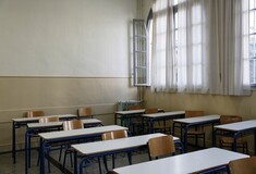 Δασκάλα δημοτικού σχολείου στον Άλιμο φέρεται να προέτρεψε παιδιά να χτυπήσουν 9χρονο συμμαθητή τους