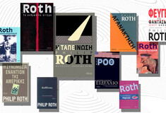 10 βιβλία του Φίλιπ Ροθ που αξίζει να διαβάσετε